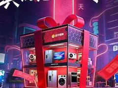 -苏宁易购(Suning Elec武汉百步亭摩尔城店)