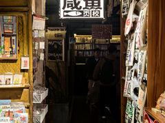 -1200读书自习室(体育东店)