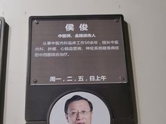 -南京君和堂中医门诊部