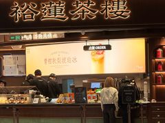 -凤凰汇购物中心
