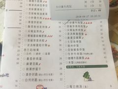 菜单-港久茶餐厅(鹭洲里店)