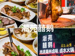 -潮州古城