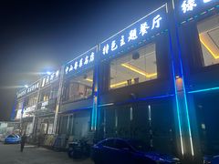 -港升鱼师傅·中山脆肉鲩