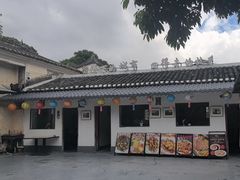 -拾院私厨(鳌湖艺术村店)