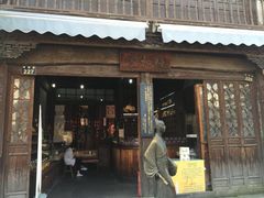 门面-河坊美食街(河坊街店)