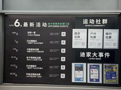 -迪卡侬(安德门店)