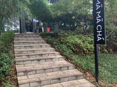 -MAMACHA妈妈茶(岳麓山店)