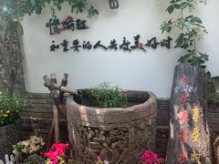 -慢丽江·云南野生菌土鸡锅(西山店)