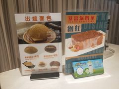 -龙记·香港茶餐厅(海上世界店)