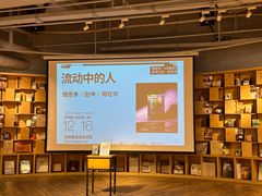 -方所(华润万象城店)