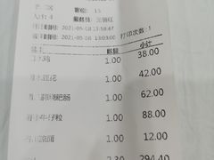 账单-力力豆花庄(广渠门店)