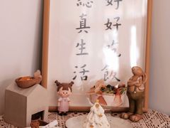 -古月四季