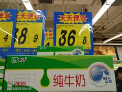 -大润发(梅兰东路店)