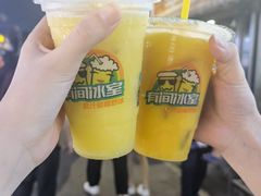 -有间冰室(侨港风情街店)
