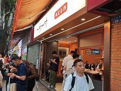 -一树一叶·福建茶档(石鼓路店)