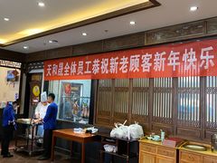 -天和晟烤鸭店(玉泉西街店)