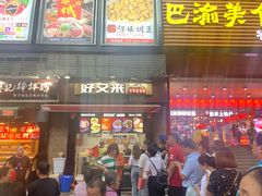 门面-八一好吃街·高品美食广场
