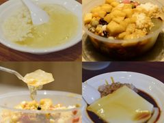-串妹花式冰粉(乐山总店)