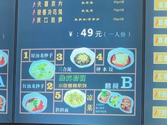 -龙抄手(春熙路总店)