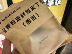 -瑞幸咖啡(万科蛇口公馆店)