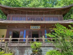 -慧因高丽寺