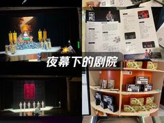 -北京喜剧院