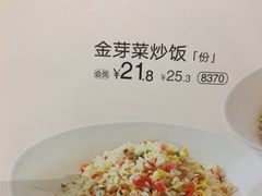 -眉州小吃(石景山店)