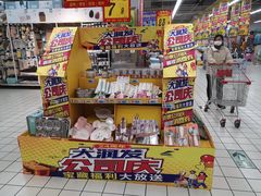 -大润发(莱州店)