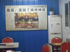android_upload_pic-老巴西烧烤蒸菜(中山路店)