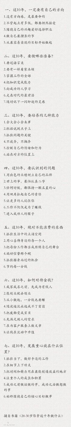 -万达影城(开元商城西旺店)
