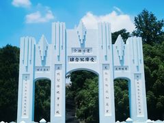 -中国人民抗日战争胜利受降纪念馆