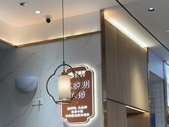 -苏晓玥·江南小吃(深圳北站店)