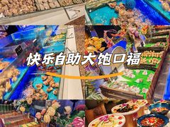 -SEA西雅图海鲜自助餐厅(海乐世界店)