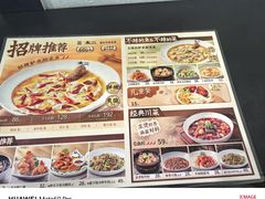 -太二酸菜鱼(汕头苏宁广场店)