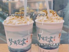 -霓裳茶舞(上海静安大悦城店)