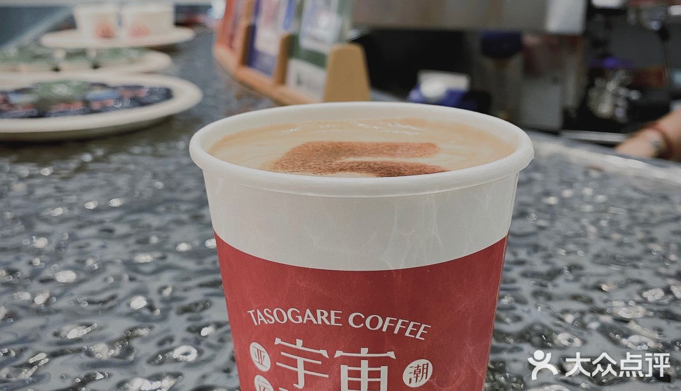 宇宙潮酷咖啡的快闪店[加油]冲啊！