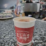 宇宙潮酷咖啡的快闪店[加油]冲啊！