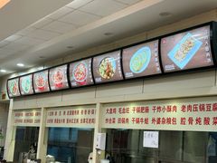 -孟记粥铺·家常菜·烧烤·粥(亚运村店)