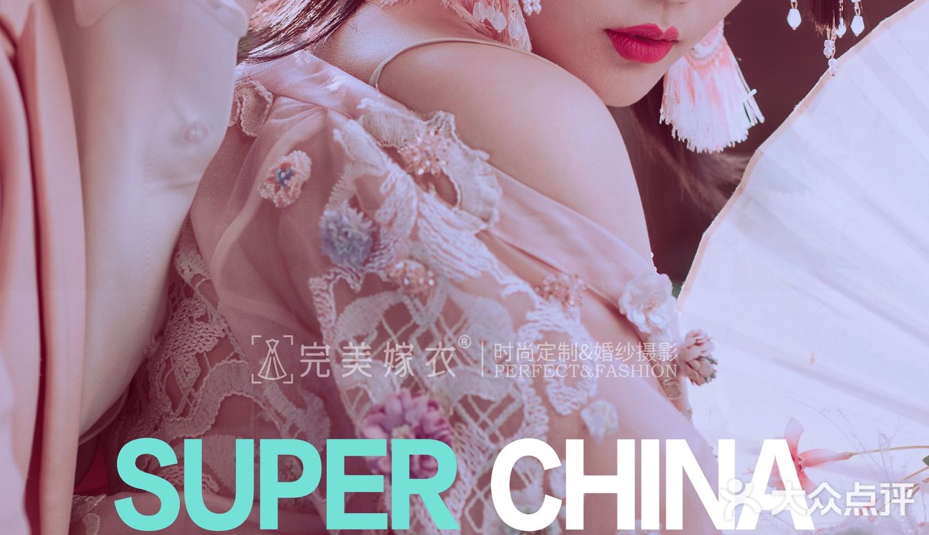 足以成为网红的国潮婚纱照
