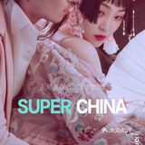 足以成为网红的国潮婚纱照