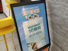 -周黑鸭(武汉汉阳区江城大道永旺店)