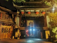 -三顾园(锦里店)