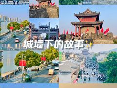 -襄阳古城