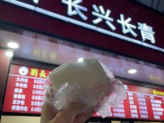 -刘长兴(逸仙桥店)