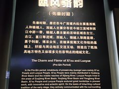 -广西壮族自治区博物馆