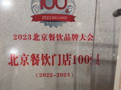 -飞天大厦清真餐厅