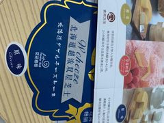 -花花卷卷·鲜食蛋糕(静安久光百货店)