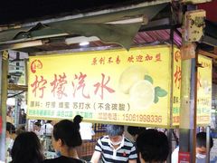 大堂-大学城夜市大排档(凤栖路店)