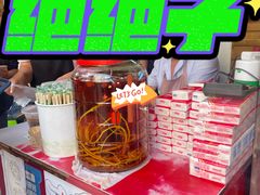 -金牌罗记肠旺面(蔡家街店)