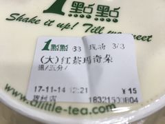 -1点点(蓝村店)